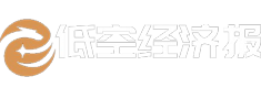 低空經(jīng)濟(jì)報(bào)
