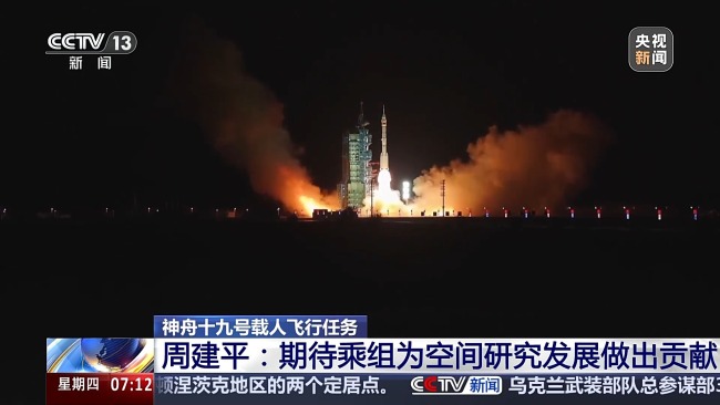 神十九乘組在軌實(shí)驗(yàn)、出艙活動(dòng)有何意義？解讀來了