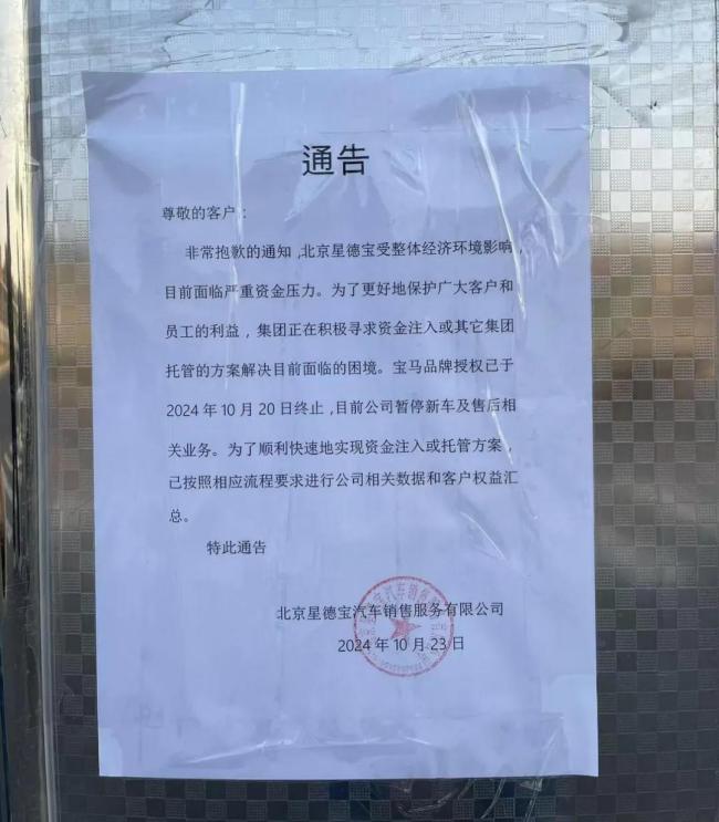寶馬折戟！BBA集體迷失