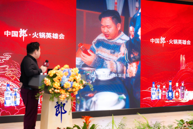 網(wǎng)絡(luò)達(dá)人、胖不同火鍋館創(chuàng)始人冷少分享與郎酒故事
