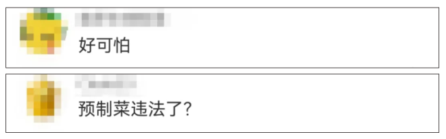 “去山姆買(mǎi)鹵菜被忽悠了”！69.9元拼盤(pán)被曝是預(yù)制菜，盒底有