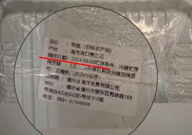 圖片來(lái)源：抖音＠揚(yáng)子晚報(bào)截圖