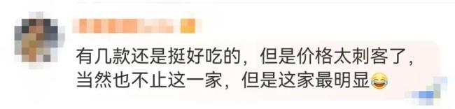 鐘薛高成“老賴”！累計被執(zhí)行金額超2800萬元！網(wǎng)友：看來紅薯不好賣啊