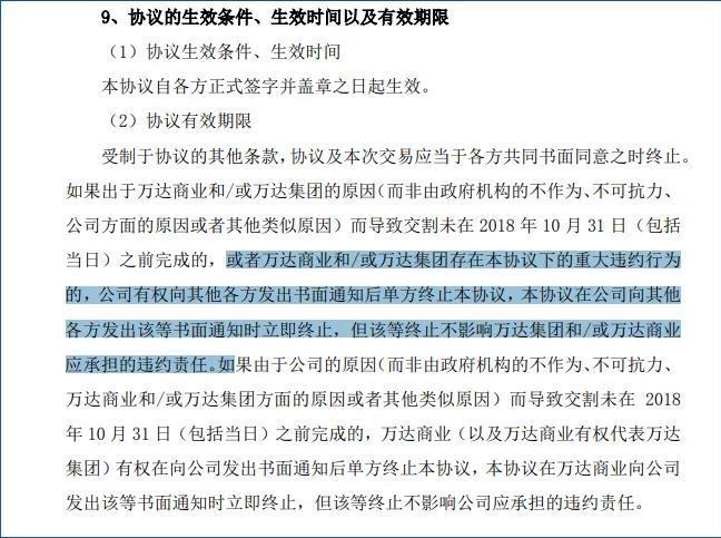 若能回血50億，蘇寧易購就可順利摘帽？