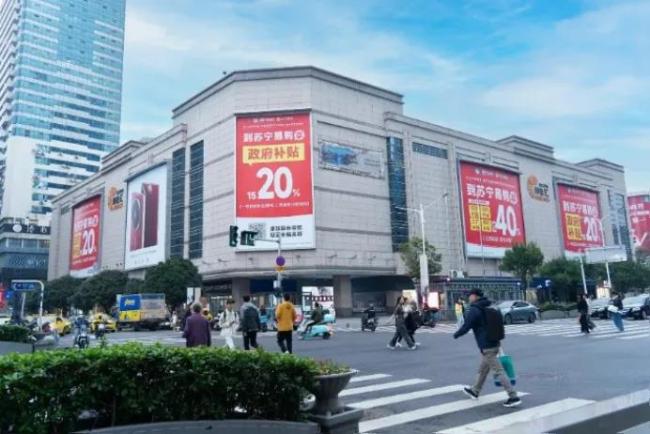 若能回血50億，蘇寧易購就可順利摘帽？