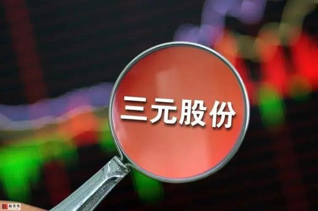 上半年退市兩成的SKU，三元股份聚焦大單品戰(zhàn)略提升競爭力