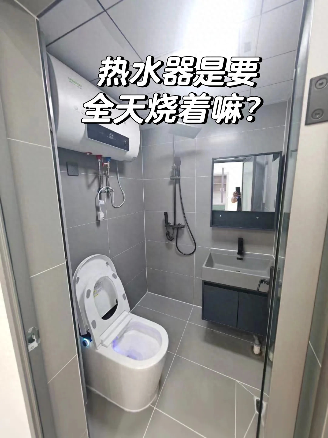 電熱水器全天不斷電，被售后師傅提醒才知道，很多人一直做錯(cuò)了！