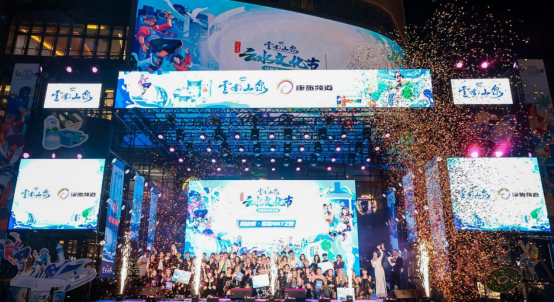 清甜醉人，多彩和合，這就是云南生活——青啤集團云南山泉202