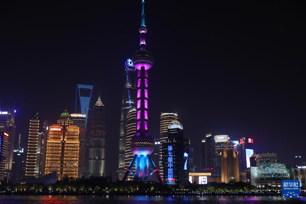 上海：陸家嘴亮燈迎接進(jìn)博會(huì)