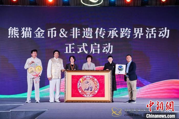 2025版熊貓貴金屬紀(jì)念幣發(fā)行儀式攜手非遺聯(lián)名在京亮相