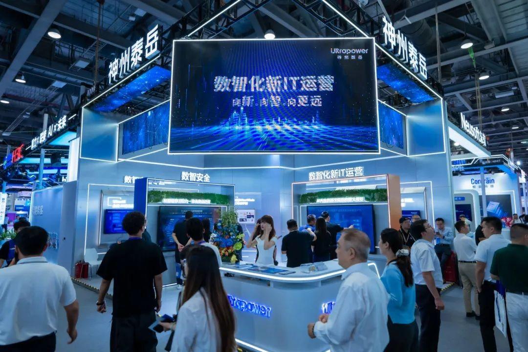 智啟新程，數(shù)智未來：神州泰岳 “AI+” 賦能ICT，激發(fā)創(chuàng)
