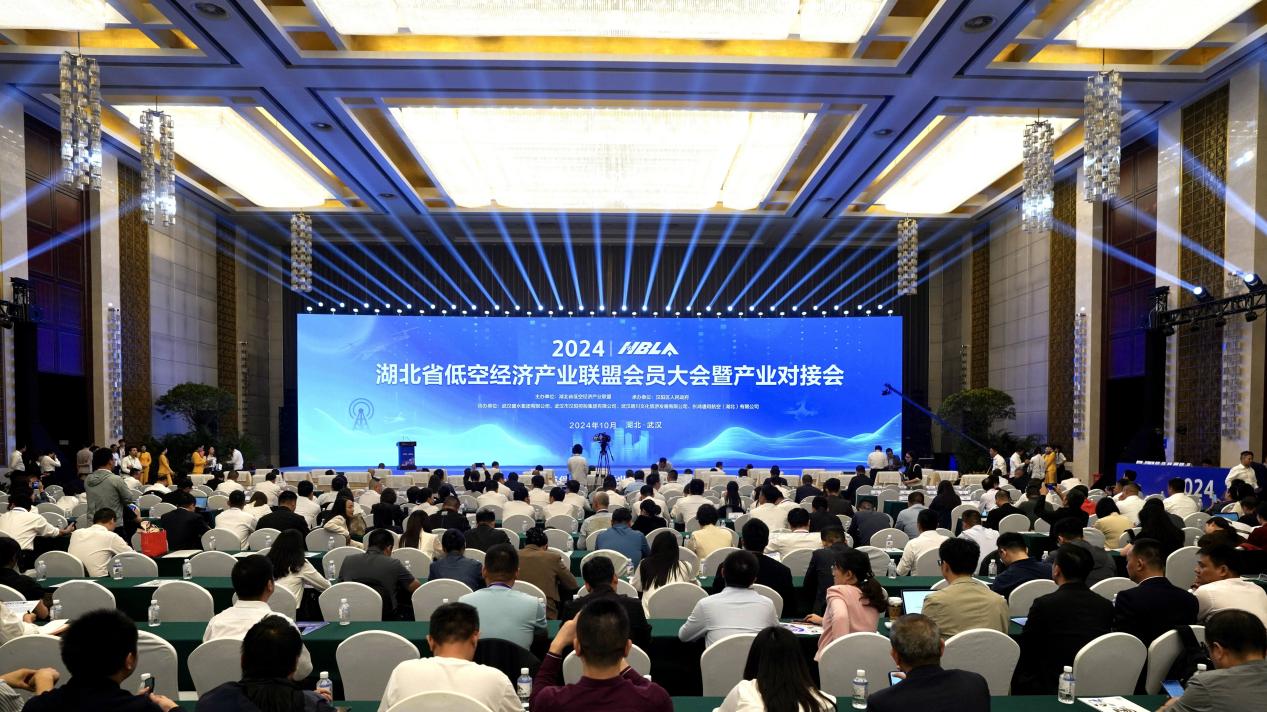 2024中國5G+工業(yè)互聯(lián)網(wǎng)大會(huì)將在湖北武漢舉辦
