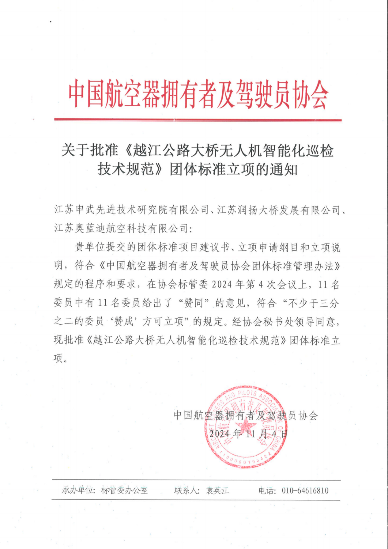 圖片3.png