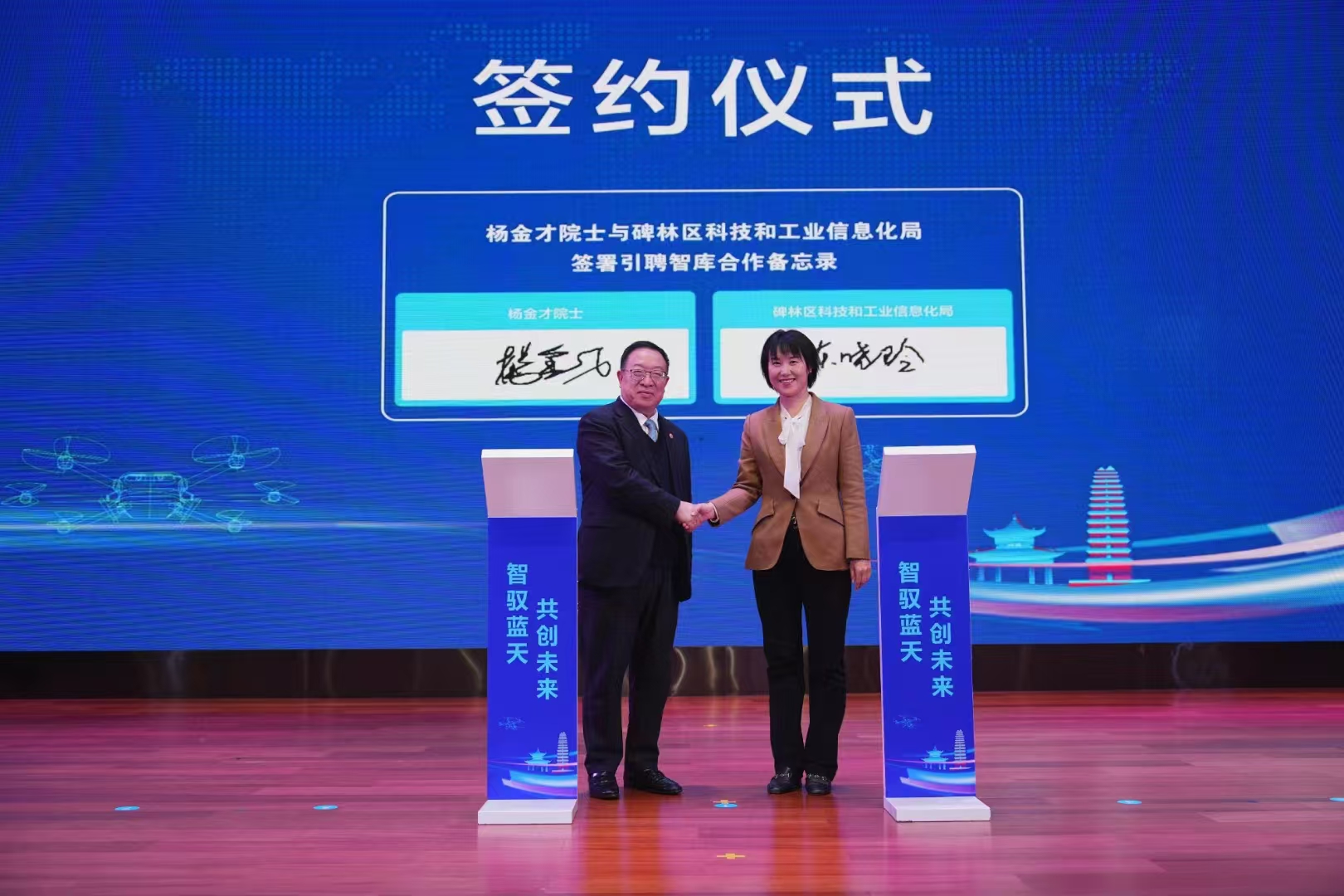 西安以低空經(jīng)濟(jì)產(chǎn)業(yè)為引擎，助推上下游企業(yè)協(xié)同創(chuàng)新發(fā)展