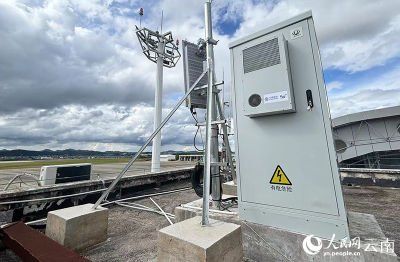 【2】云南移動與文山硯山機場合作成功開通5G-A通感一體技術服務基站。人民網(wǎng)-雷霽攝