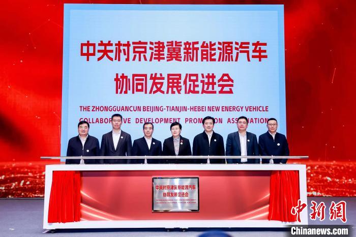 京津冀基金與企業(yè)融資對接會(huì)舉辦 簽約投資額達(dá)30億元