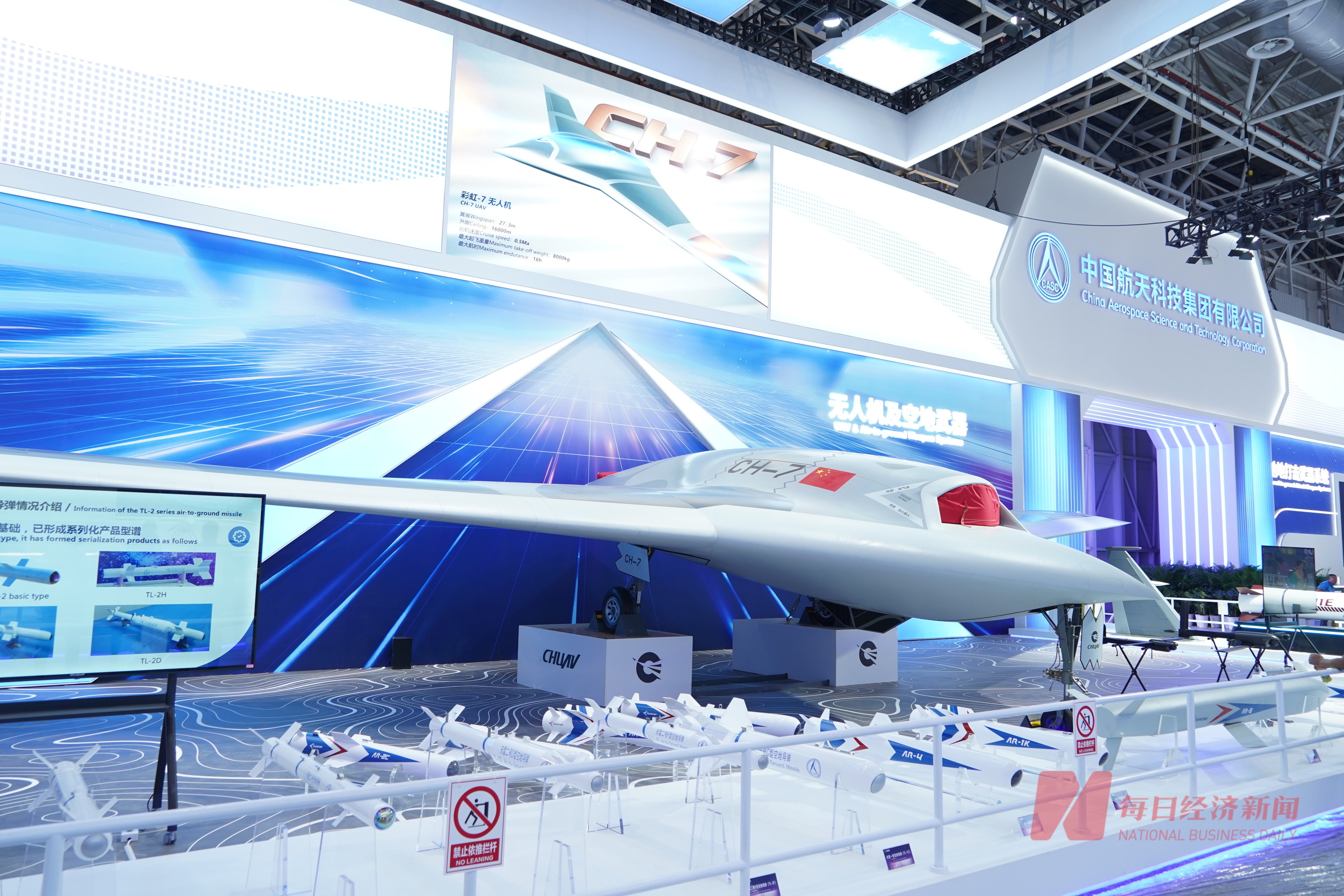 第十五屆珠海航展明日開幕：多款空軍裝備將集中亮相，低空經(jīng)濟(jì)再