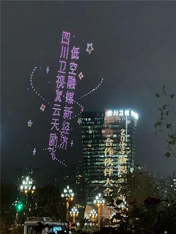打造低空融媒經(jīng)濟新業(yè)態(tài)！云天勵飛與四川衛(wèi)視簽署合作