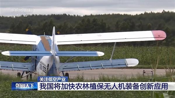 大型無(wú)人機(jī)：低空經(jīng)濟(jì)中流砥柱  引領(lǐng)農(nóng)業(yè)科技新未來(lái)
