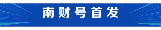 2024年飛行汽車行業(yè)研究報(bào)告