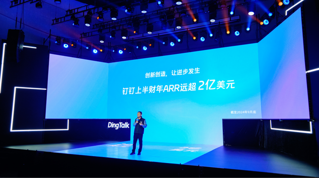 60%以上低空經(jīng)濟企業(yè)上釘釘，釘釘聯(lián)合生態(tài)伙伴發(fā)布低空行業(yè)解