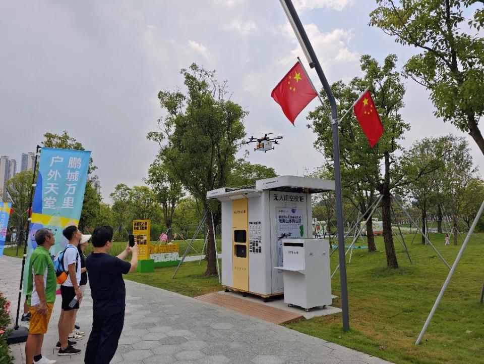 低空經(jīng)濟加速落地：無人機配送航線落地深圳筆架山公園
