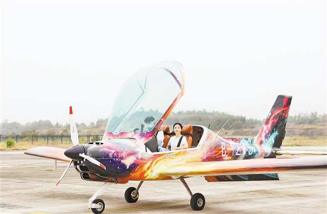 永川簽約落戶4個低空經(jīng)濟項目