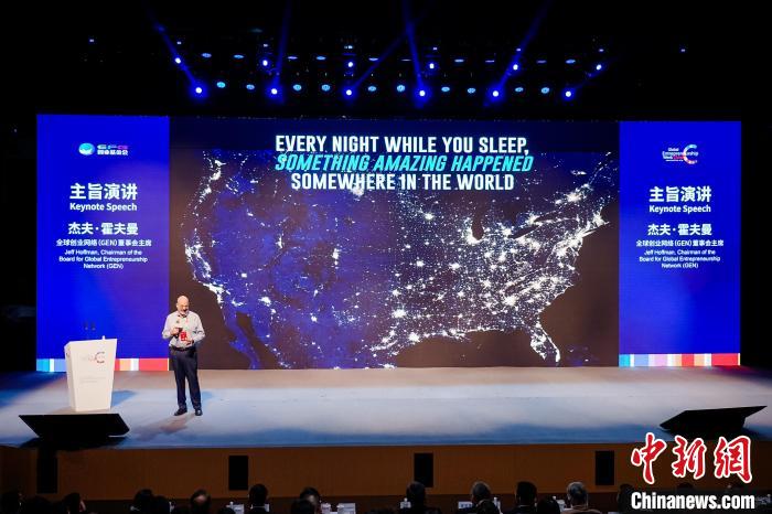 2024全球創(chuàng)業(yè)周中國站上海開幕 探尋科技成果轉(zhuǎn)化有效路徑
