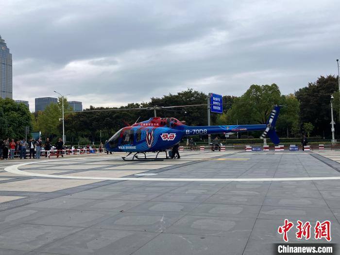 “浙江海寧——上海浦東”直升機航線開通