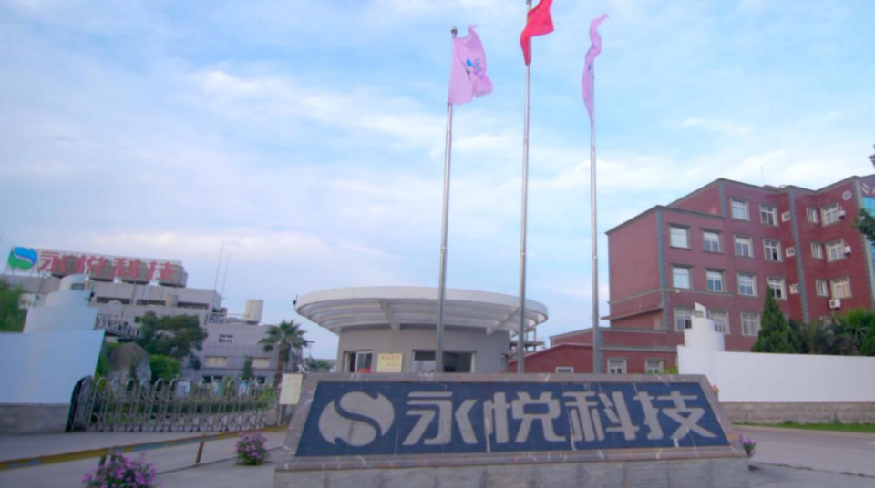 實控人被留置立案 “低空經(jīng)濟概念股”ST永悅再起風波