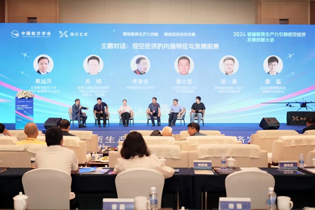 專家、學(xué)者、企業(yè)代表等進(jìn)行專題討論。龍泉驛區(qū)委宣傳部供圖