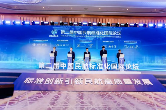 發(fā)力低空民用航空 青島城陽(yáng)區(qū)“借腦”中國(guó)民航科學(xué)技術(shù)研究院