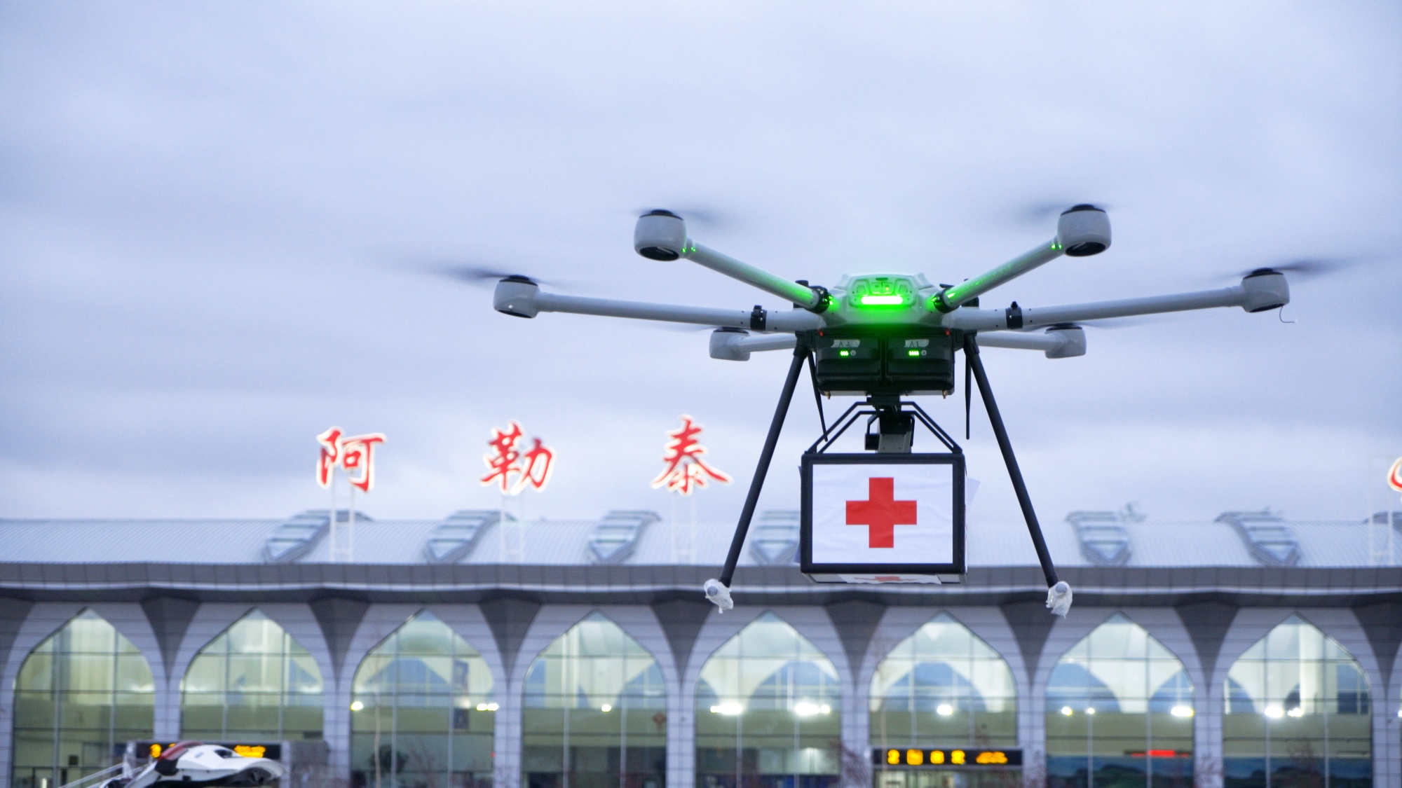 低空經(jīng)濟(jì)網(wǎng)2024:新疆機(jī)場(chǎng)集團(tuán)低空經(jīng)濟(jì)“智”顯身手