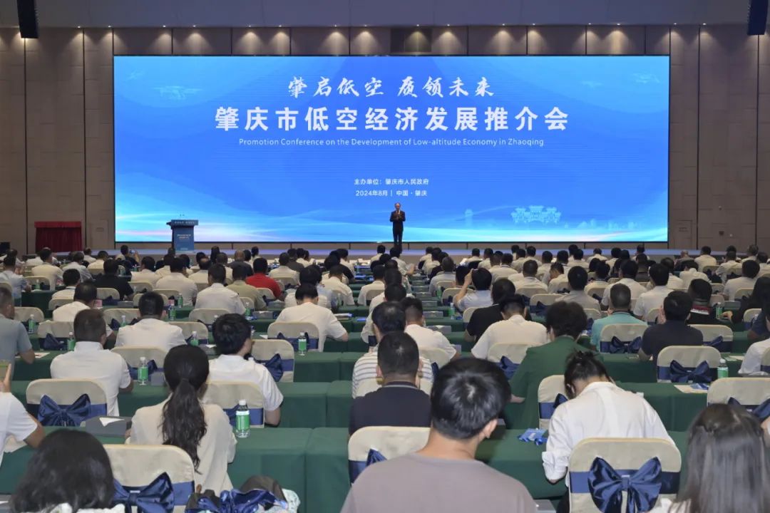 向天空出發(fā)！肇慶要打造“天空之城”