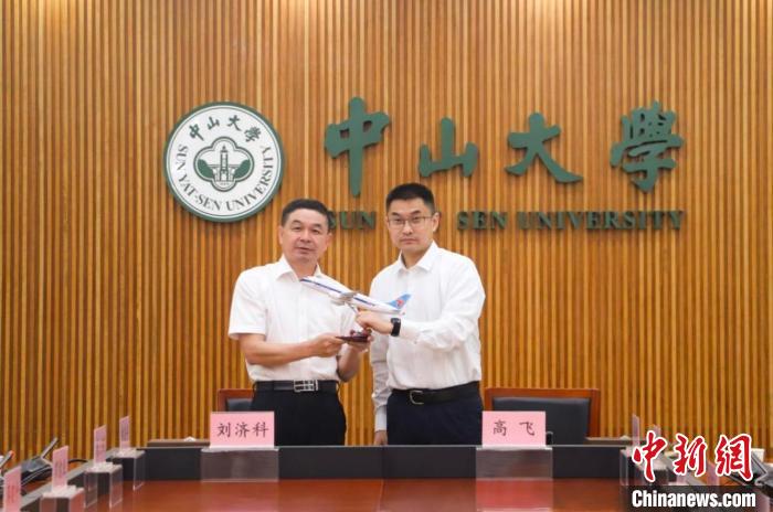 中山大學與南方航空公司簽約聯(lián)合培養(yǎng)民航飛行學員