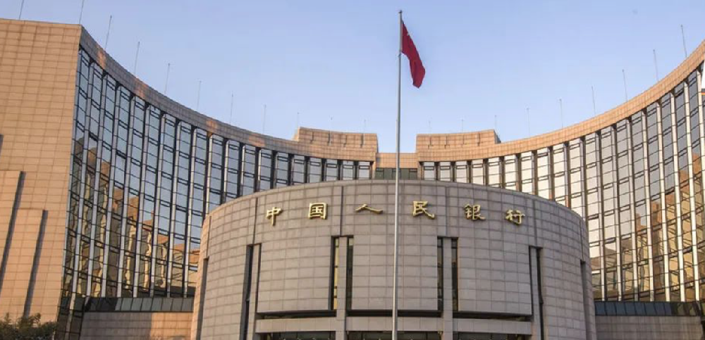 央行縮量續(xù)做9000億元MLF 年底前有望再度降準(zhǔn)