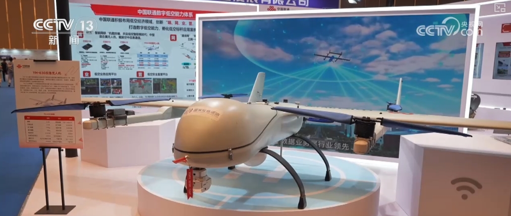  低空經(jīng)濟(jì)2024：擦亮民用無人機(jī)產(chǎn)品名片 “低空+智能網(wǎng)聯(lián)