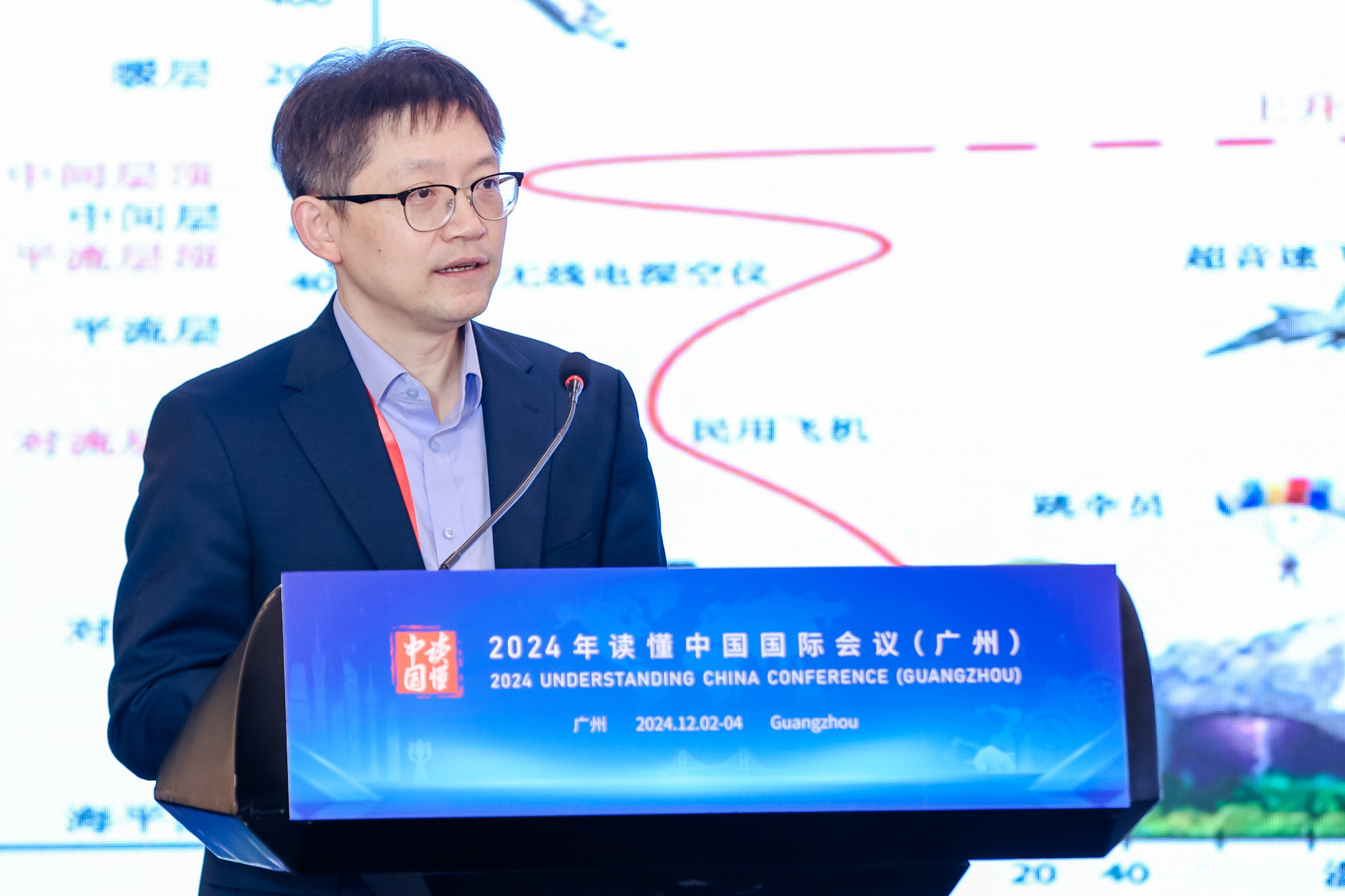 讀懂中國大咖觀點｜楊軍：從基礎研究入手，抓住低空經濟產業(yè)制高