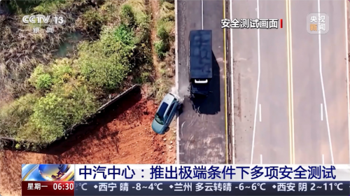 低空2024: 行業(yè)首個(gè)高架橋墜落挑戰(zhàn)成功 魏牌刷新高端新能源汽車安全標(biāo)準(zhǔn)