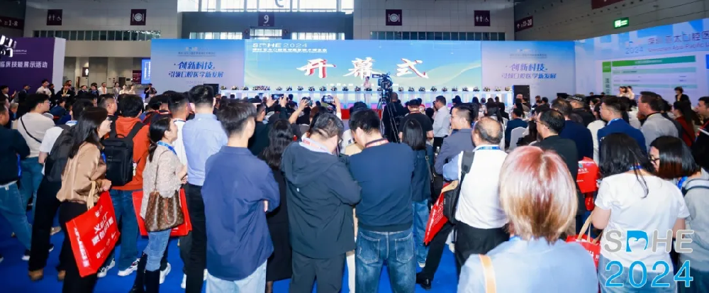 低空經(jīng)濟(jì)2024| SDHE 2024深圳亞太口腔展12月4