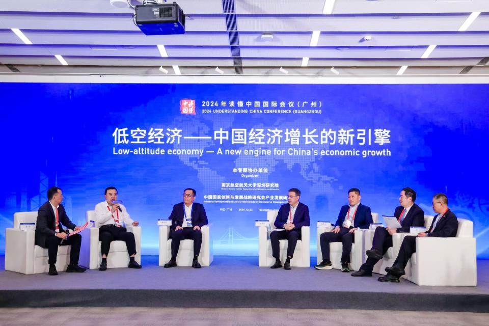 低空經(jīng)濟網(wǎng)2024：規(guī)劃空中之路、挖掘應用場景，產(chǎn)學研這樣讀