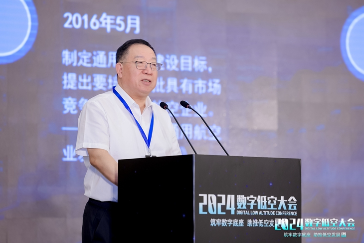 楊金才教授：低空經(jīng)濟(jì)輻射360行，行行都能用到無人機(jī)