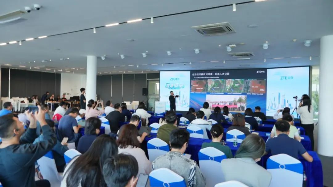 中興通訊在深舉辦“筑路低空”主題體驗(yàn)交流活動 賦能低空經(jīng)濟(jì)發(fā)