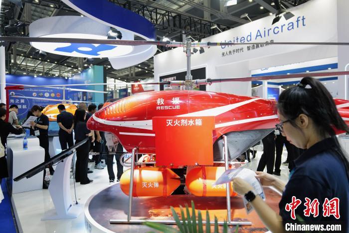 無人機(jī)大會探討“未來已來” 專家建言低空安全新發(fā)展