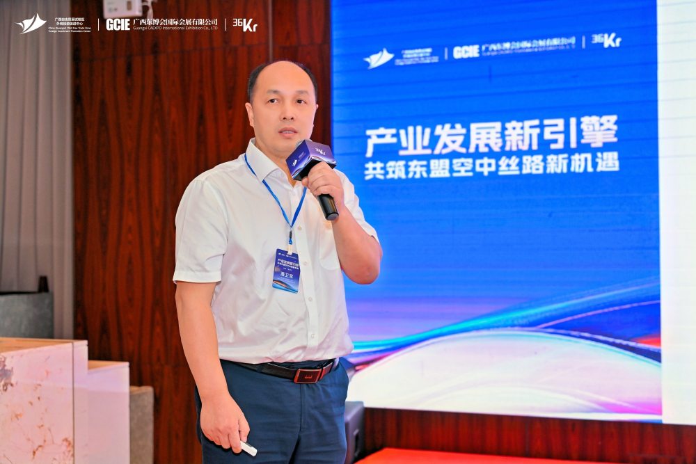 2024低空經(jīng)濟| 2024中國民航飛行學院教授博導、民航飛
