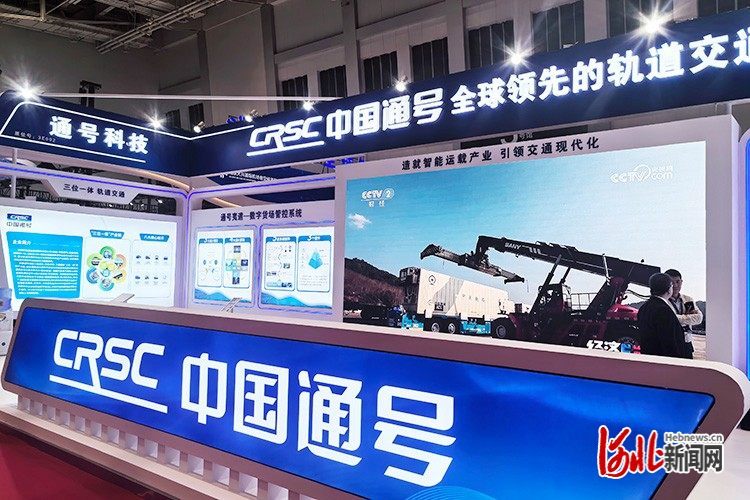 2024| 低空經(jīng)濟“火出圈” 廊坊經(jīng)洽會低空經(jīng)濟展區(qū)亮點紛