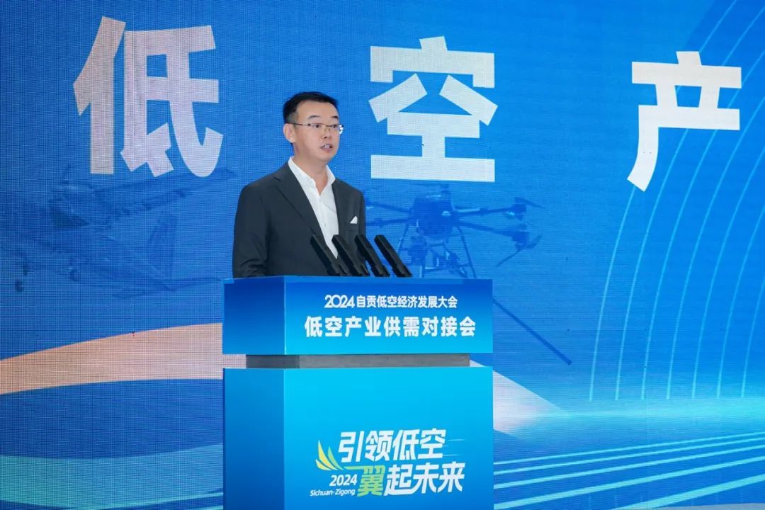 華控基金低空經(jīng)濟(jì)產(chǎn)業(yè)生態(tài)交流大會召開