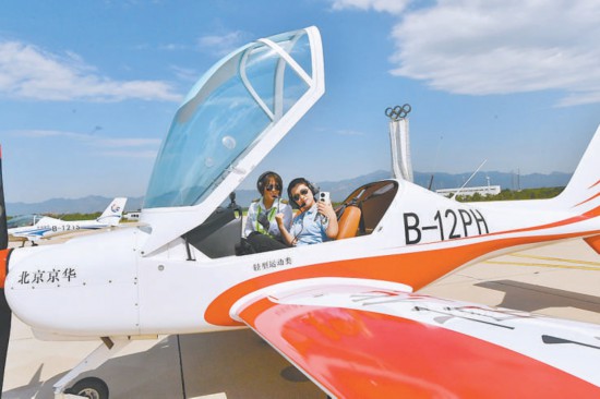 低空經(jīng)濟網(wǎng)：八達嶺機場低空“起飛”