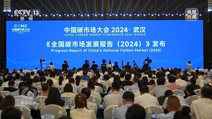 低空2024: 焦點(diǎn)訪談丨成立三年來 全國(guó)碳市場(chǎng)建設(shè)帶來哪些