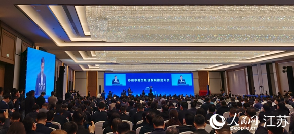 低空經(jīng)濟(jì)：江蘇蘇州：力爭(zhēng)到2026年打造成為全國(guó)低空經(jīng)濟(jì)示范